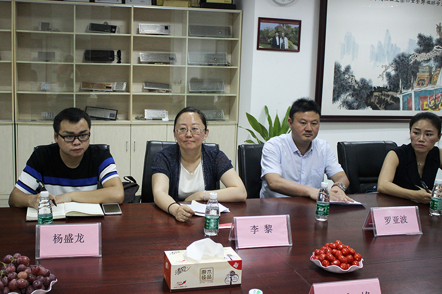 貴州省六盤水市投資促進(jìn)局李黎局長(zhǎng)一行蒞臨旭子科技考察調(diào)研