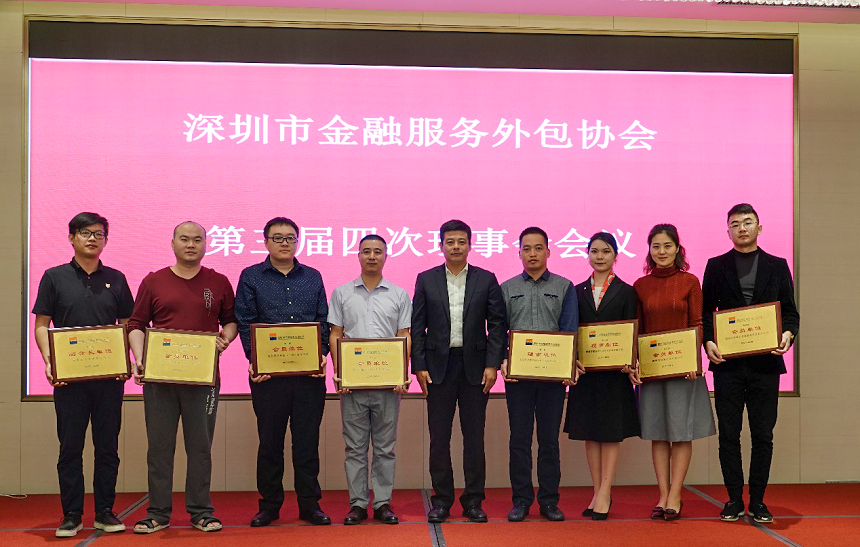 常務(wù)會長王永峰為新入會會員單位頒發(fā)牌匾