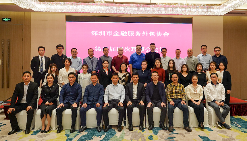 全體參會人員合影