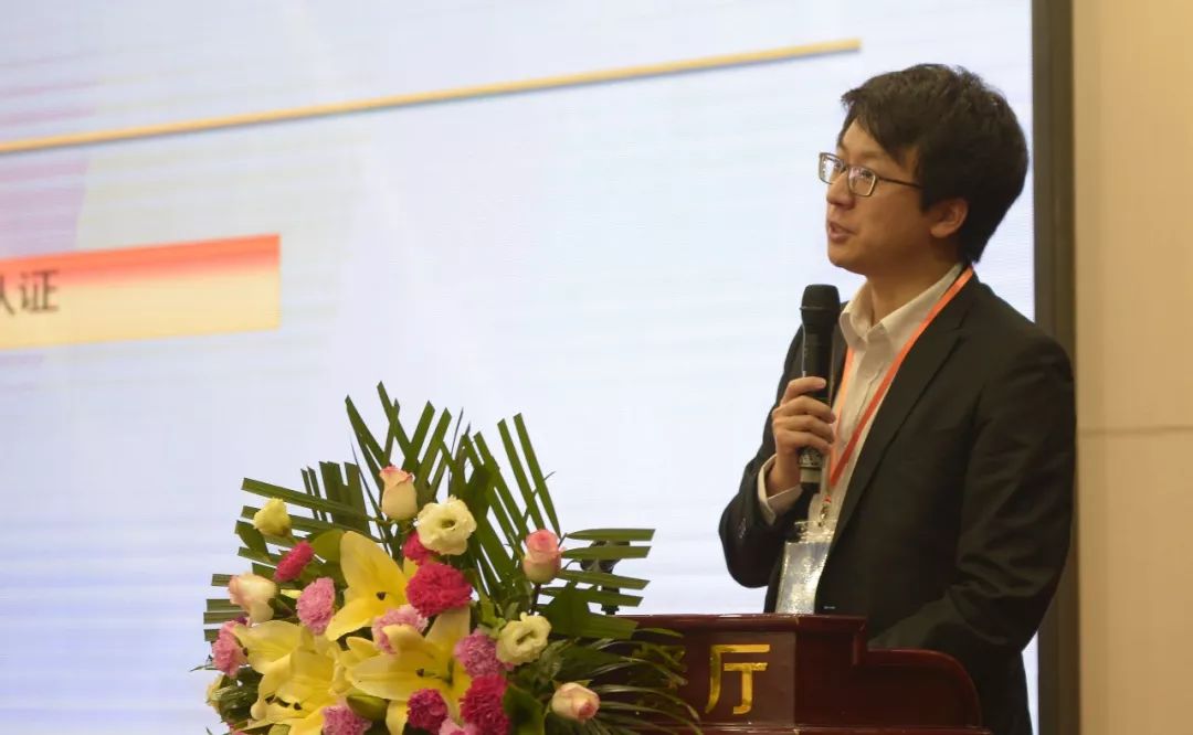 中國人民銀行、中金國盛認(rèn)證中心認(rèn)證主管付小康