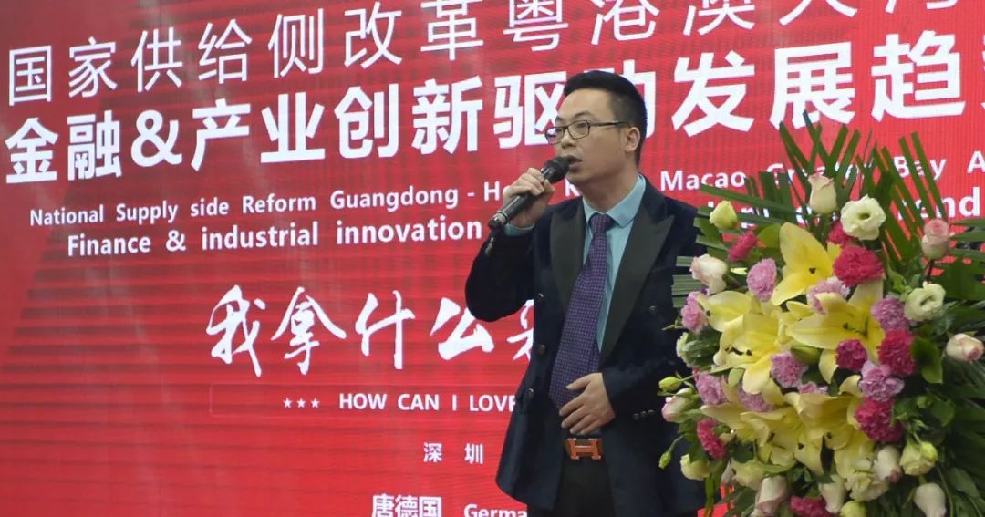 金融學(xué)博士、投資銀行家唐德國