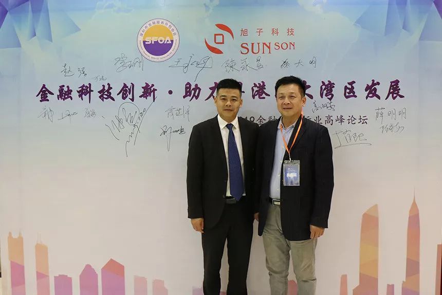 王永峰董事長、深圳國防科技工業(yè)協(xié)會秘書長趙熙合影