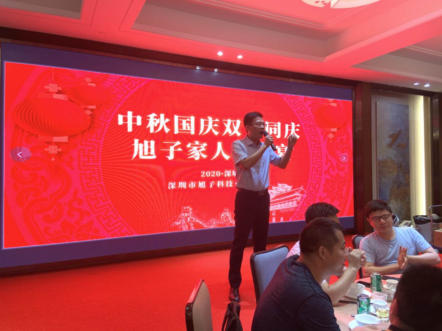 中秋國慶雙節(jié)同慶，旭子家人團圓宴