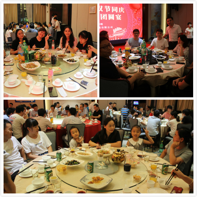 中秋國慶雙節(jié)同慶，旭子家人團圓宴